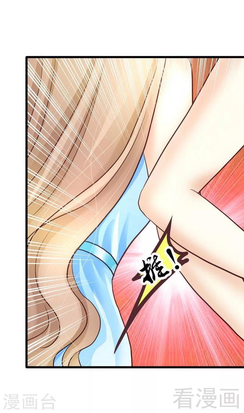 第59话 我是怎样的人你还不知道吗？-第61话