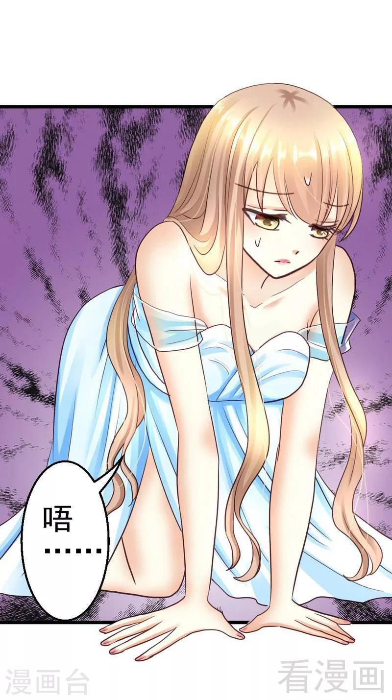 第59话 我是怎样的人你还不知道吗？-第61话