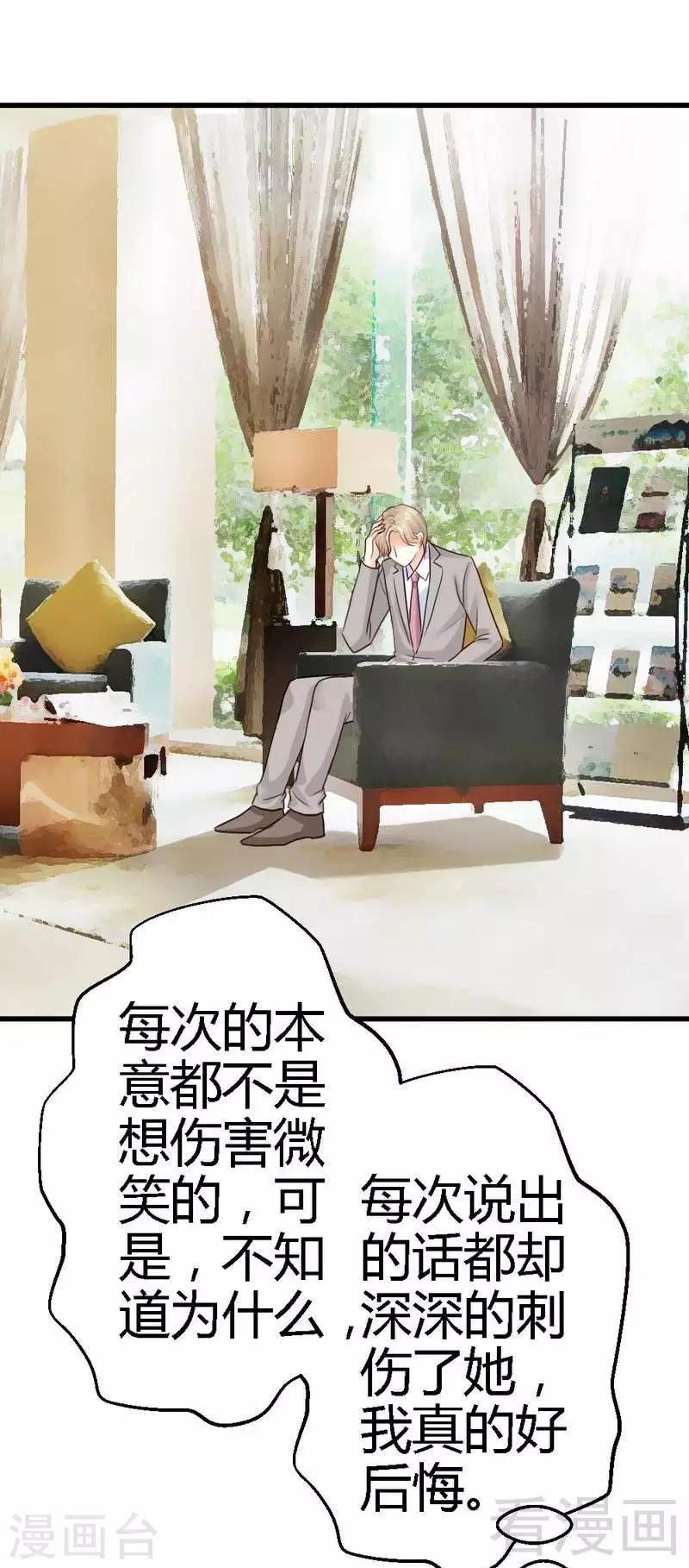 第61话 你要带她走吗-第63话