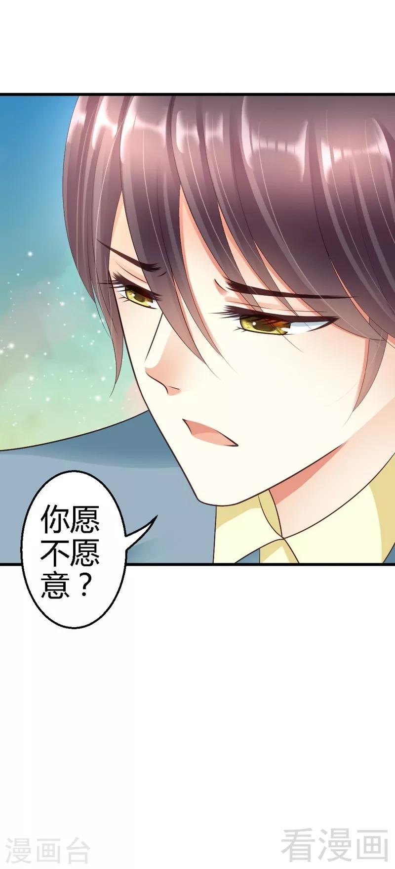 第61话 你要带她走吗-第63话