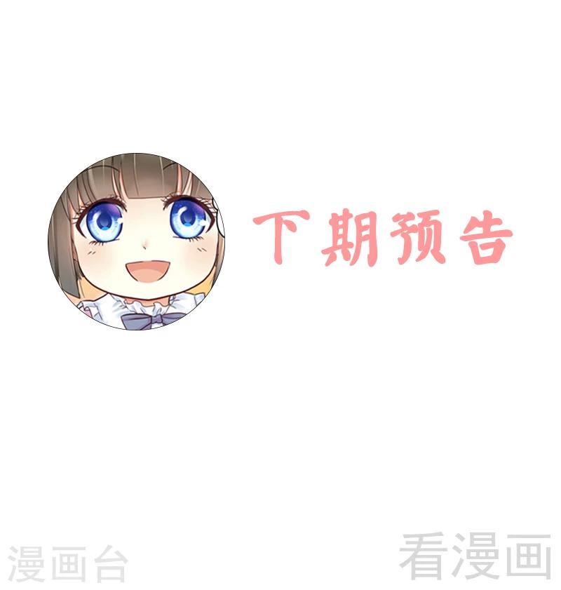 第61话 你要带她走吗-第63话