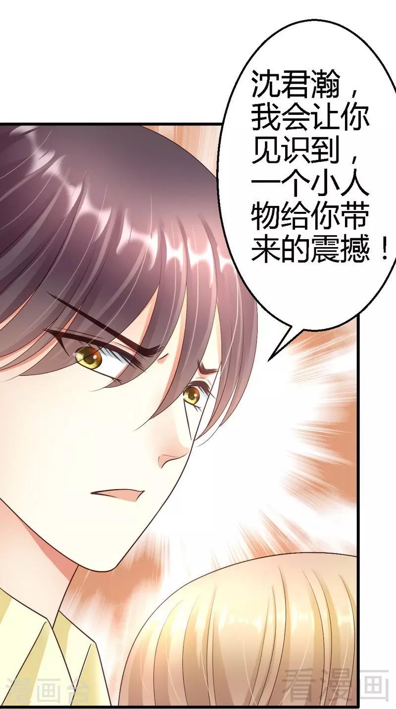 第61话 你要带她走吗-第63话