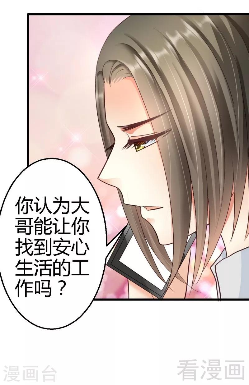 第63话 神秘电话-第65话