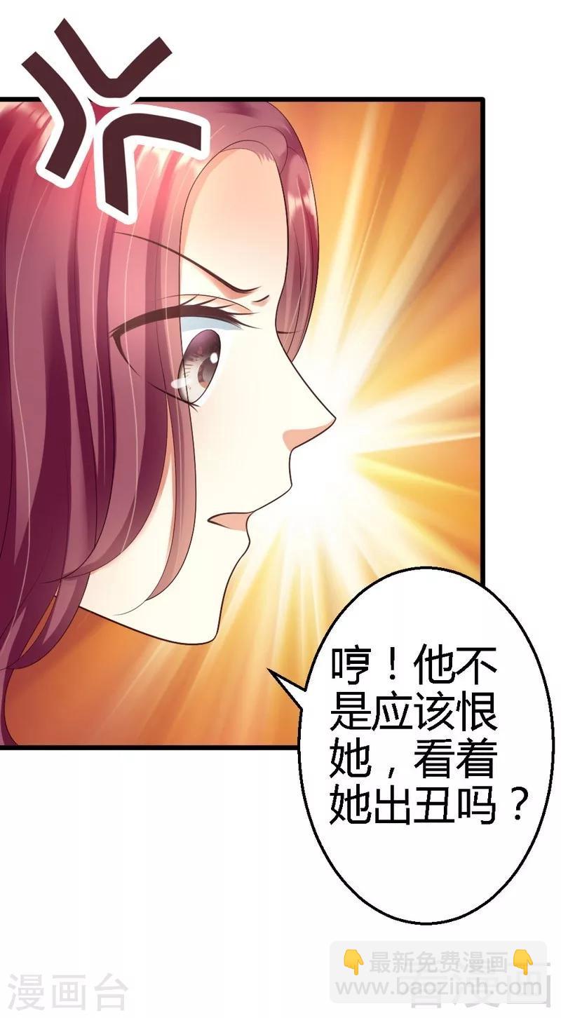 第63话 神秘电话-第65话