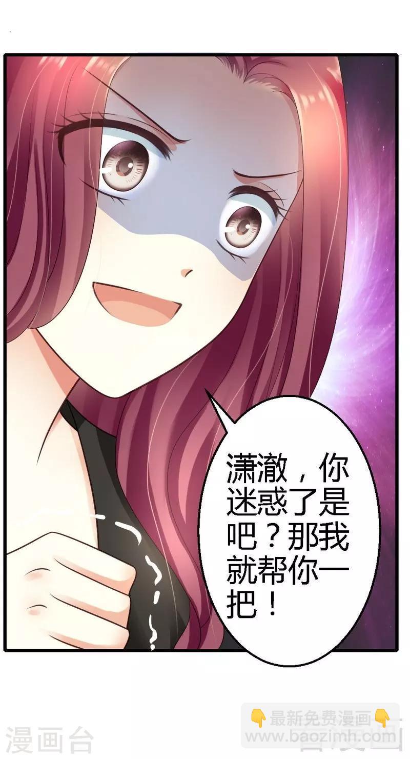 第63话 神秘电话-第65话