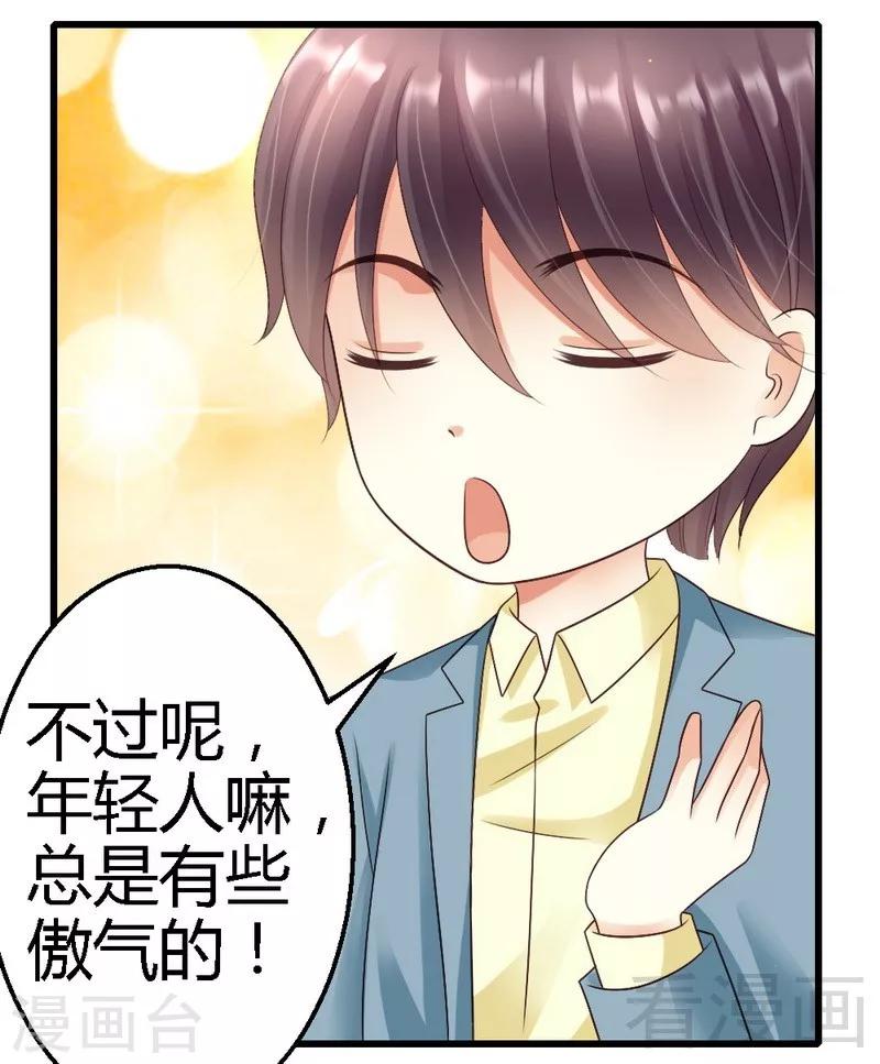 第63话 神秘电话-第65话