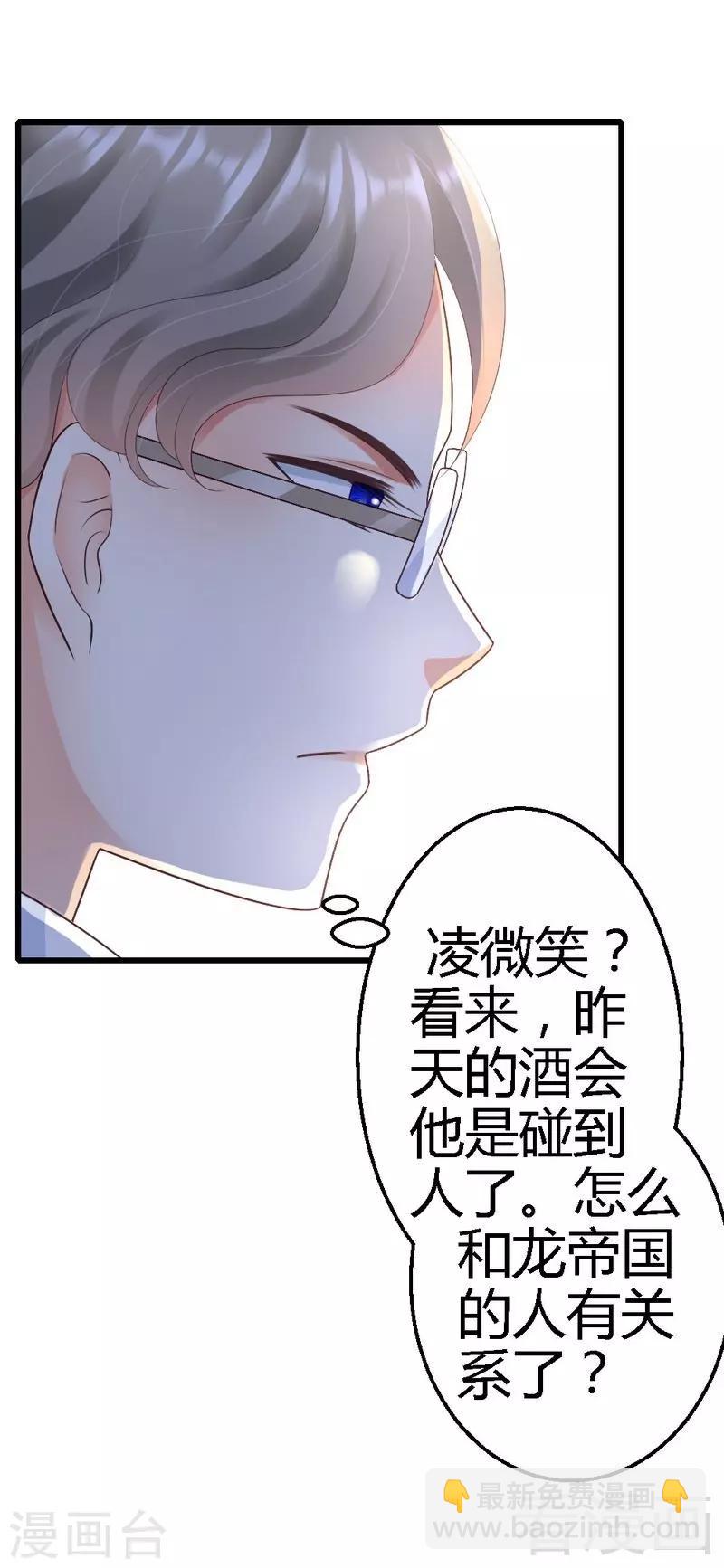 第63话 神秘电话-第65话