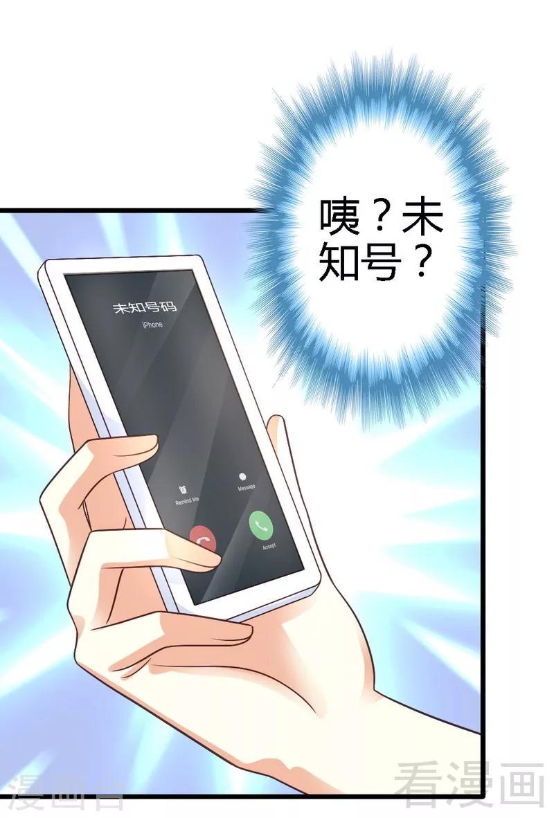 第63话 神秘电话-第65话