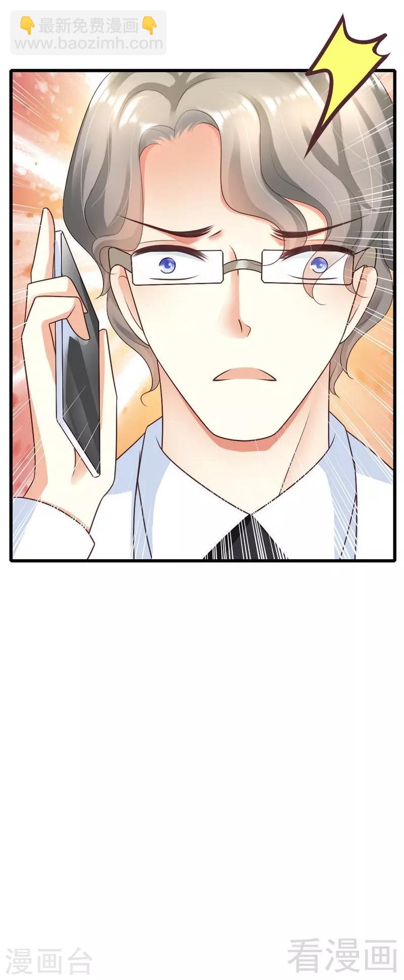 第63话 神秘电话-第65话