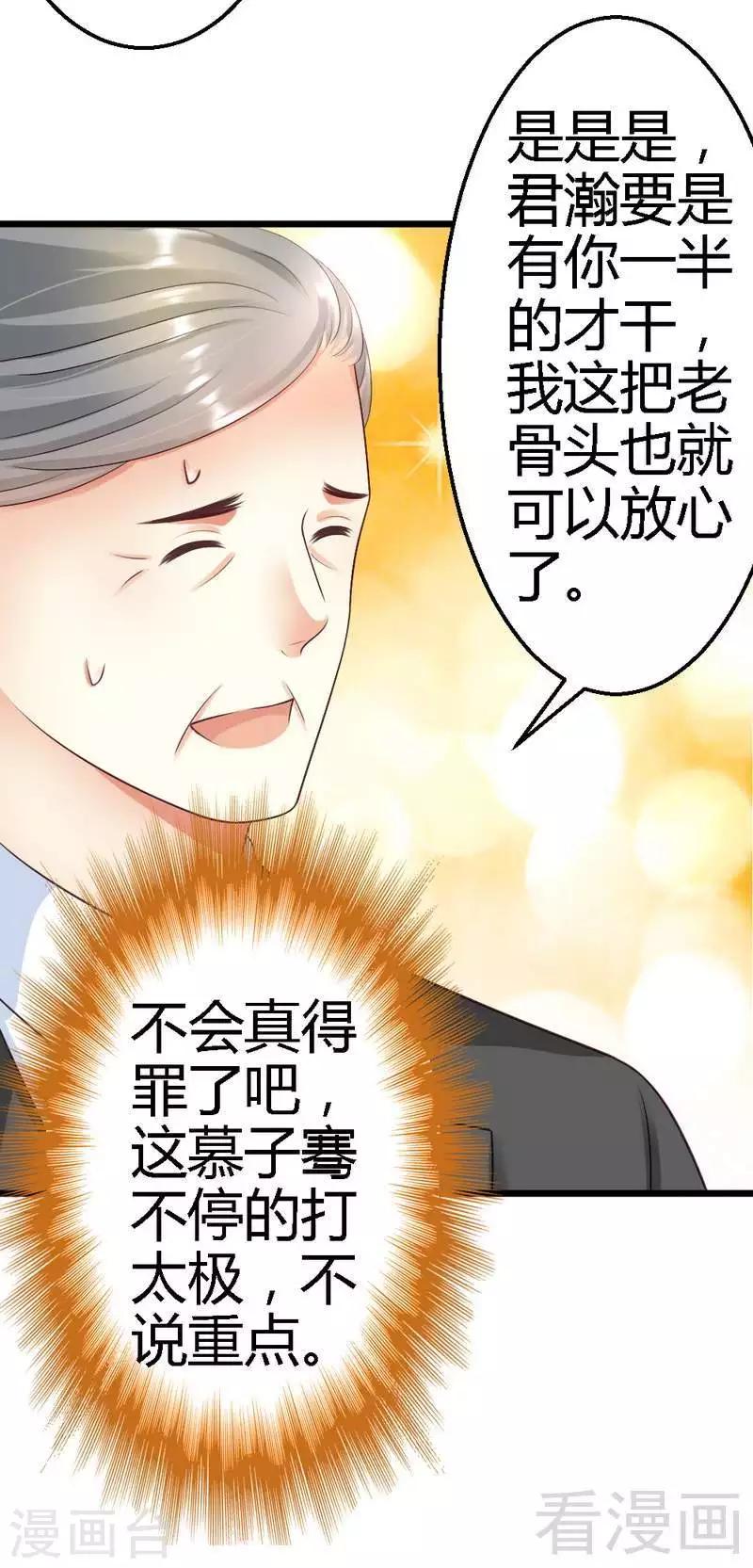 第63话 神秘电话-第65话
