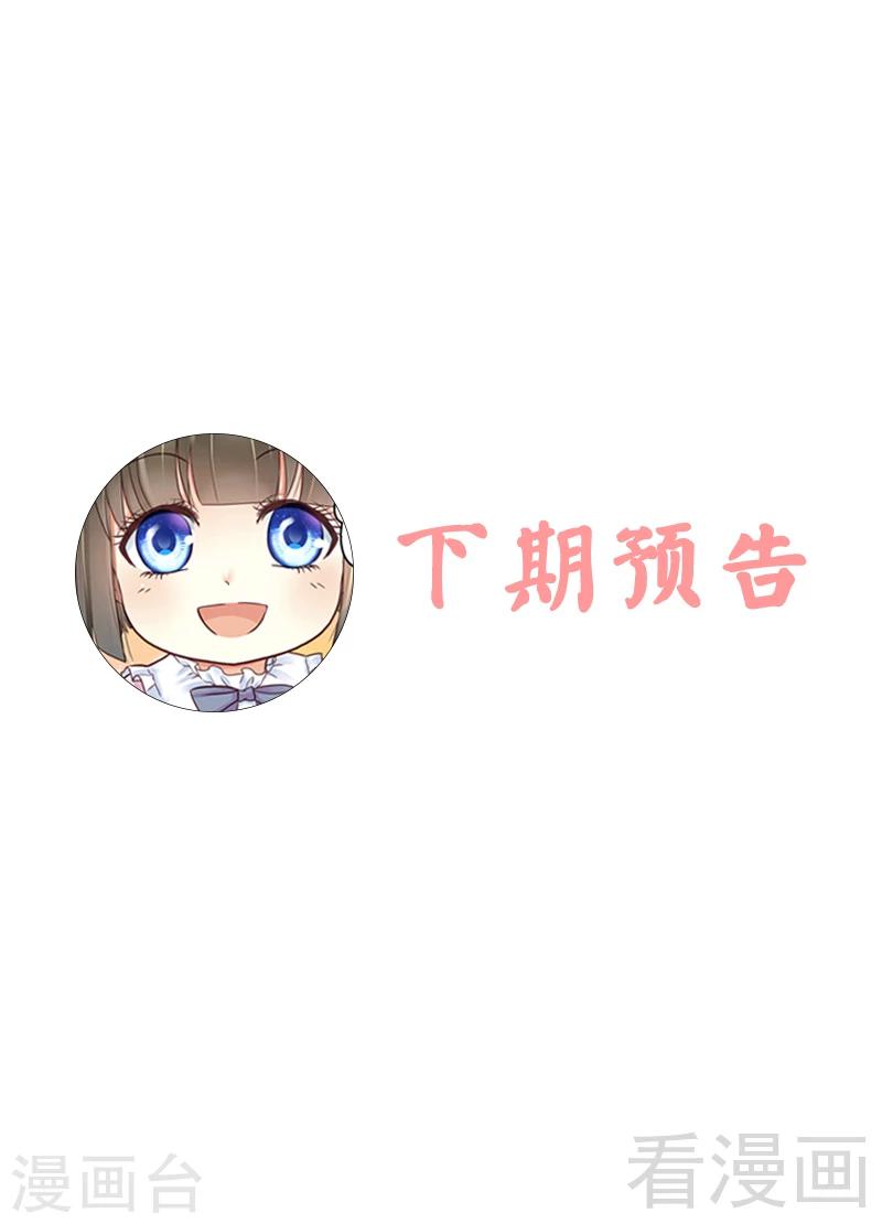 第63话 神秘电话-第65话