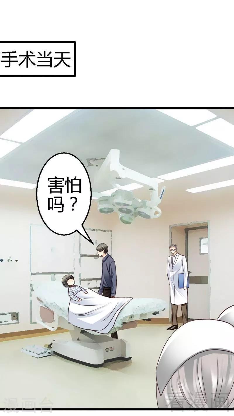第65话 你好，我是龙潇澈的未婚妻-第67话