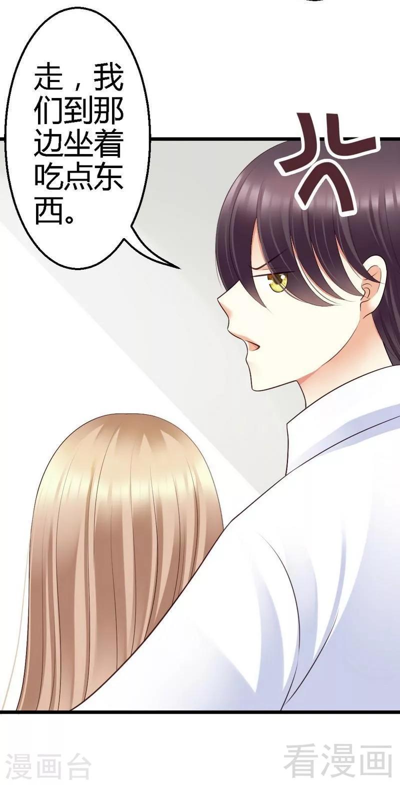 第65话 你好，我是龙潇澈的未婚妻-第67话