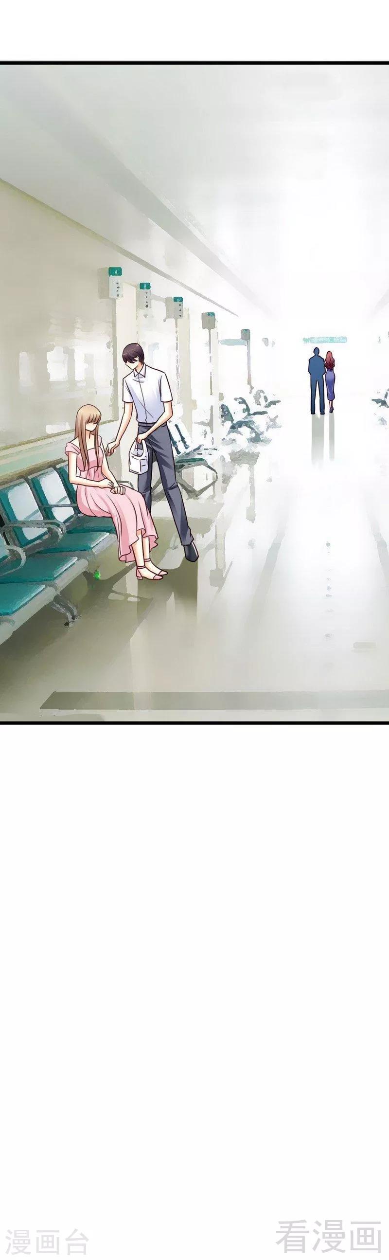 第65话 你好，我是龙潇澈的未婚妻-第67话