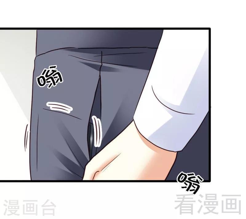 第65话 你好，我是龙潇澈的未婚妻-第67话