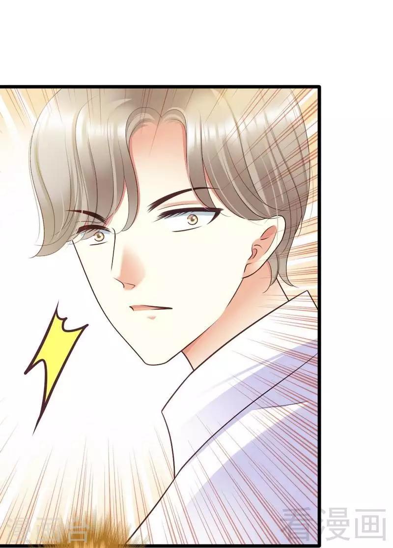第67话 我送你回去吧-第69话