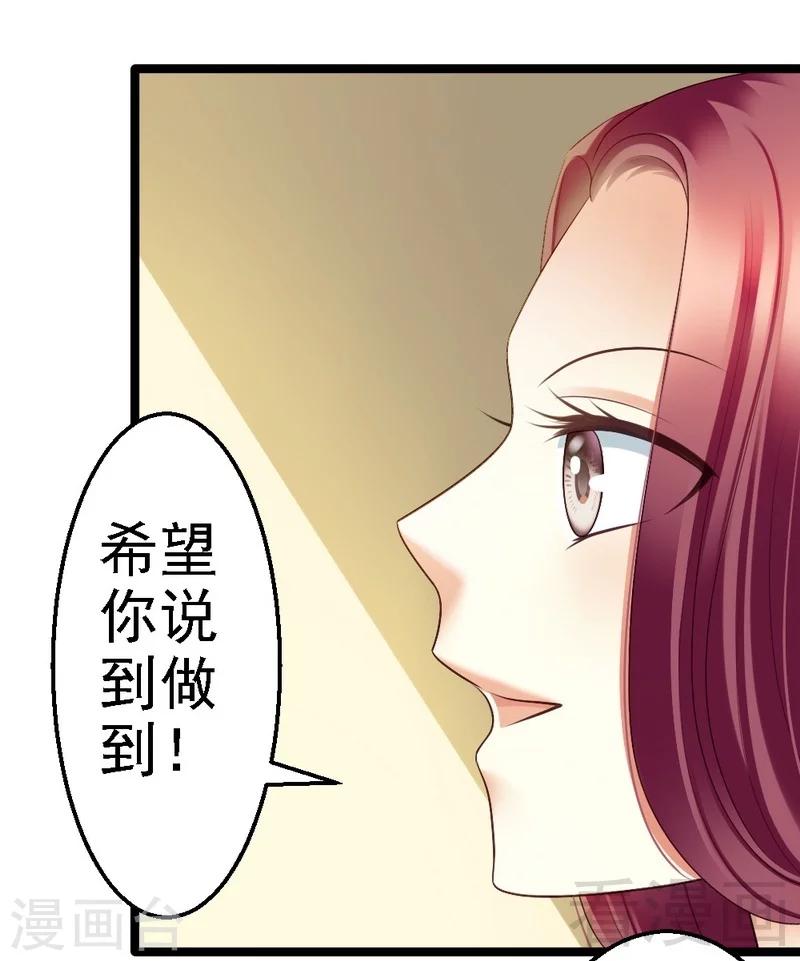 第69话 花边新闻-第71话