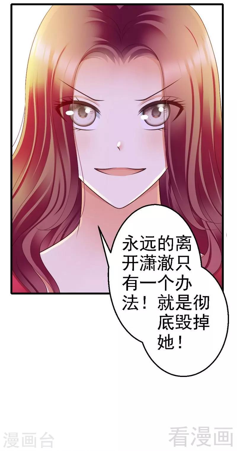 第69话 花边新闻-第71话