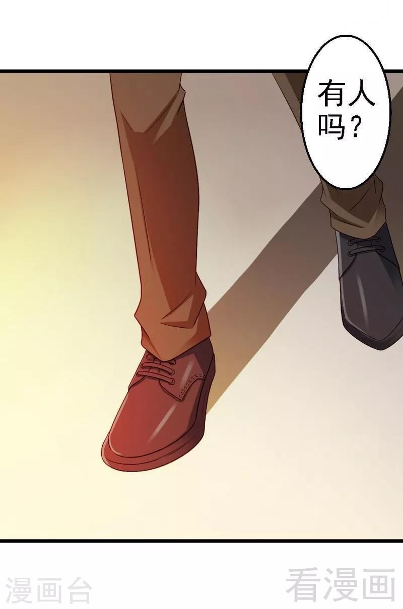 第71话 放心吧，已经安排好了-第73话