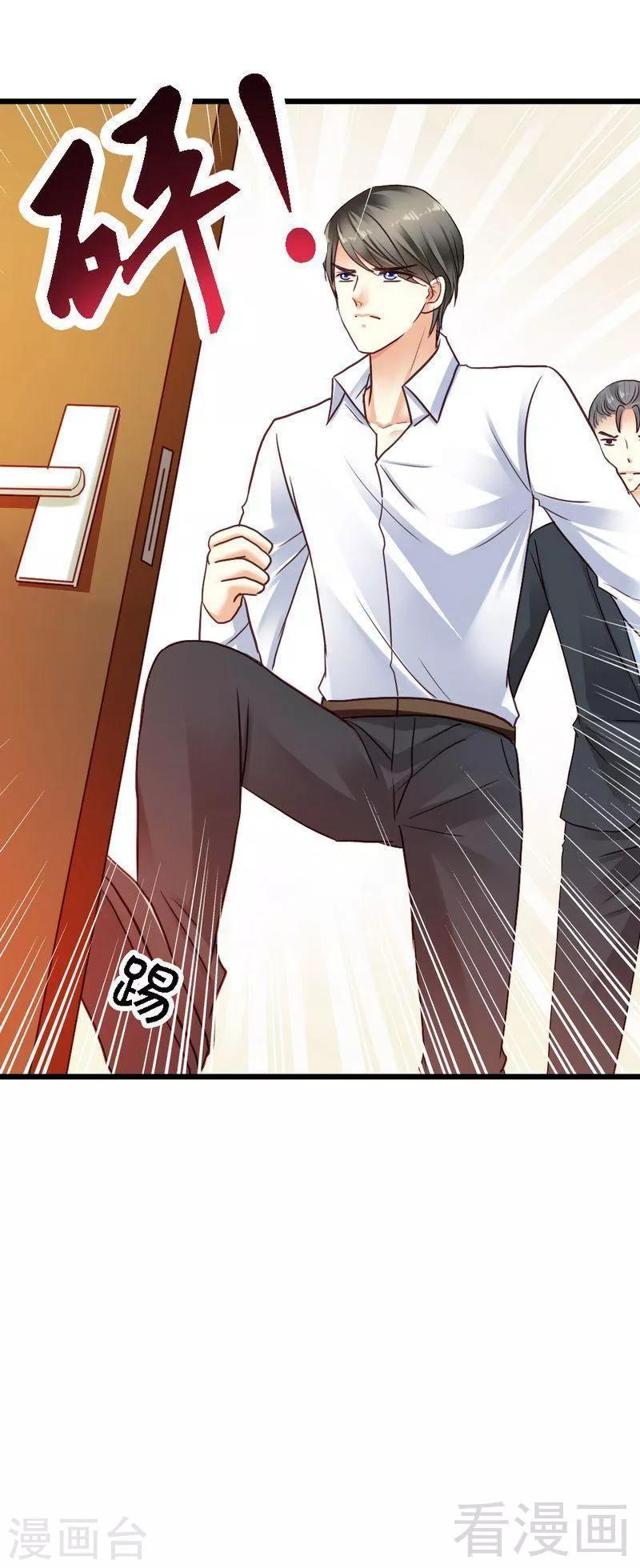 第71话 放心吧，已经安排好了-第73话