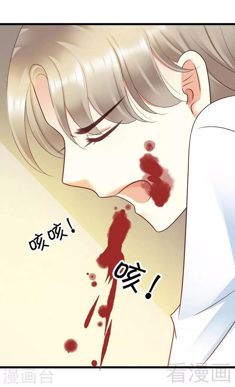 第71话 放心吧，已经安排好了-第73话