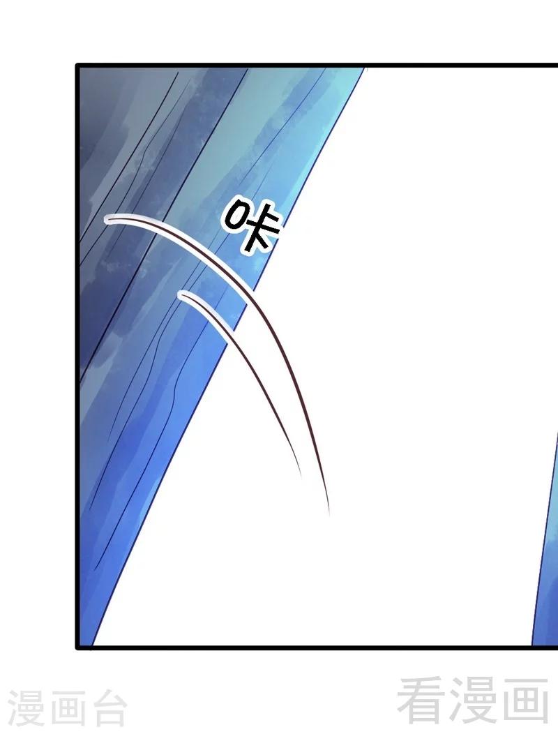 第73话 再见！凌微笑！-第75话