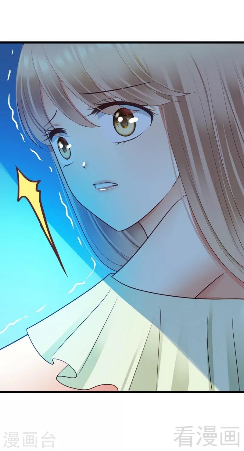 第73话 再见！凌微笑！-第75话