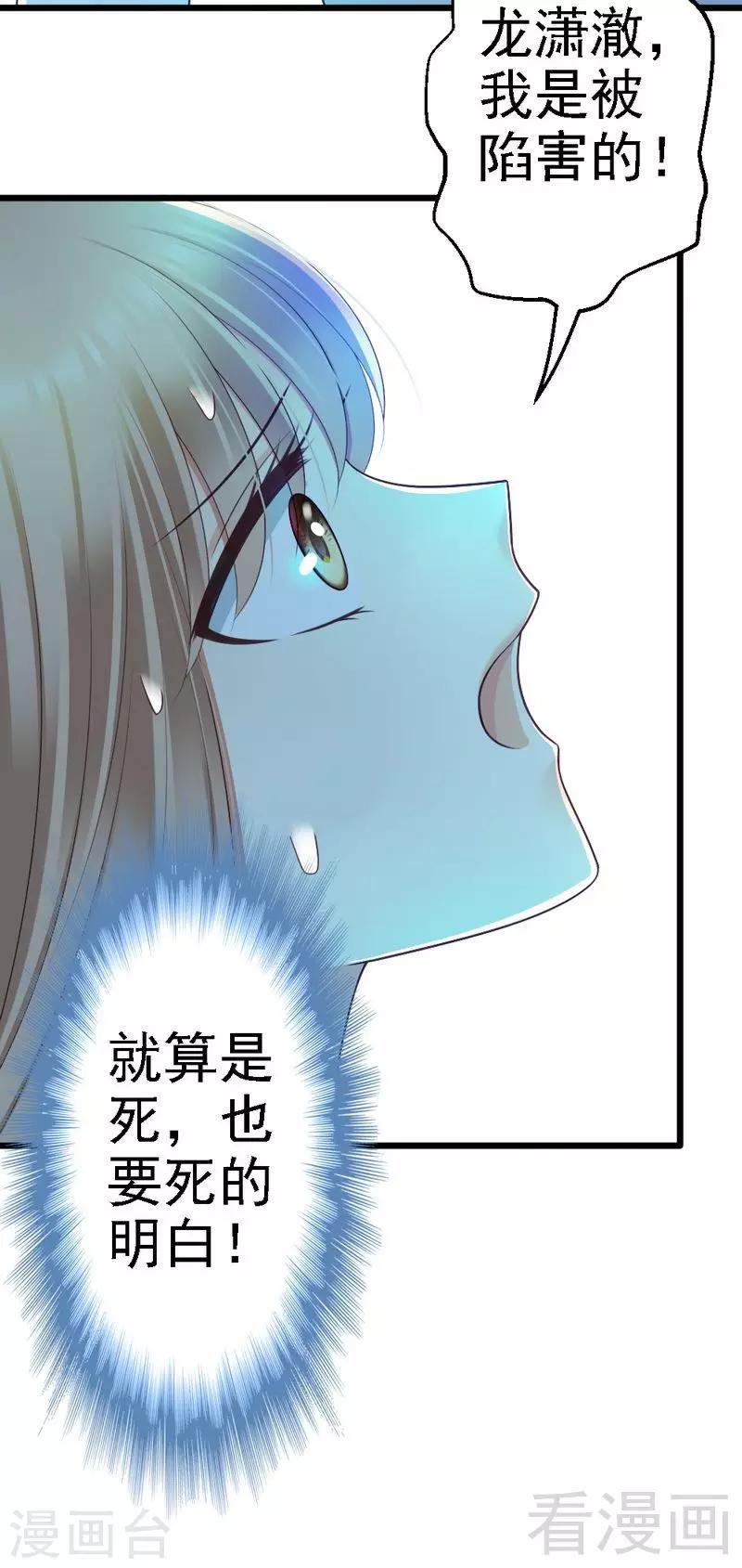 第73话 再见！凌微笑！-第75话