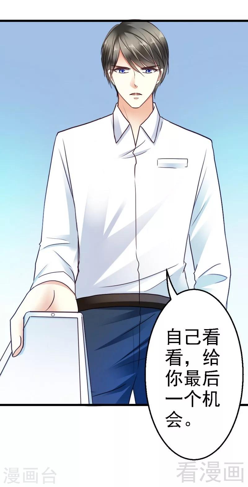 第73话 再见！凌微笑！-第75话