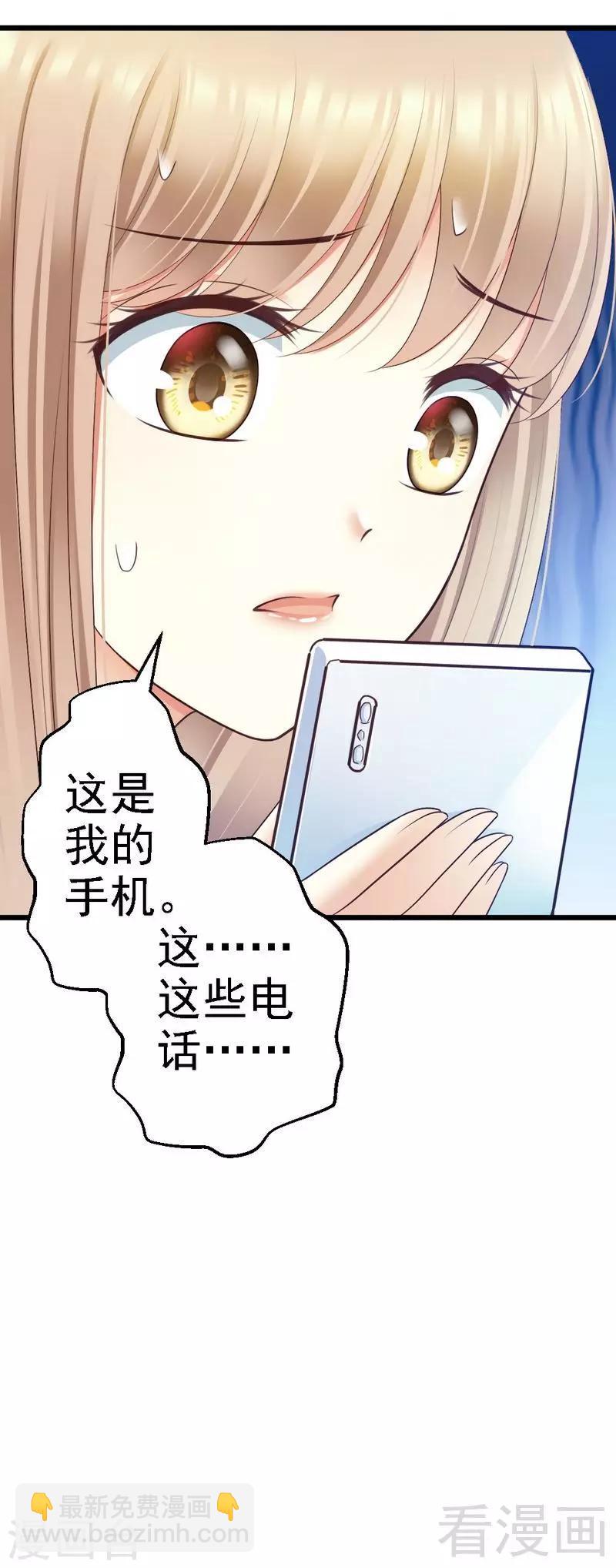 第73话 再见！凌微笑！-第75话