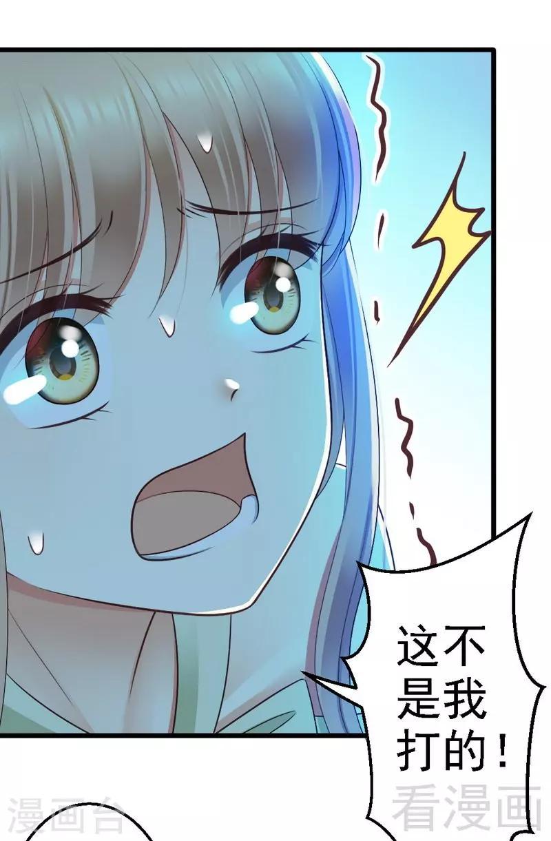 第73话 再见！凌微笑！-第75话