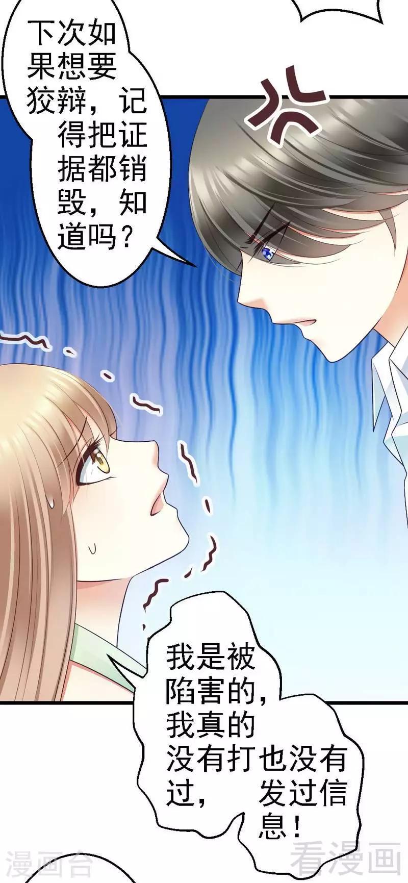 第73话 再见！凌微笑！-第75话
