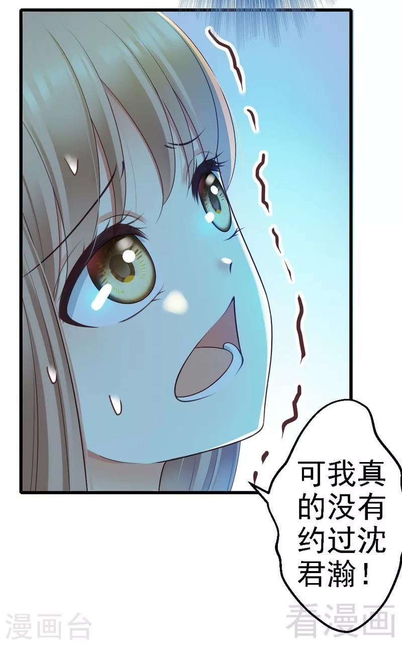 第73话 再见！凌微笑！-第75话