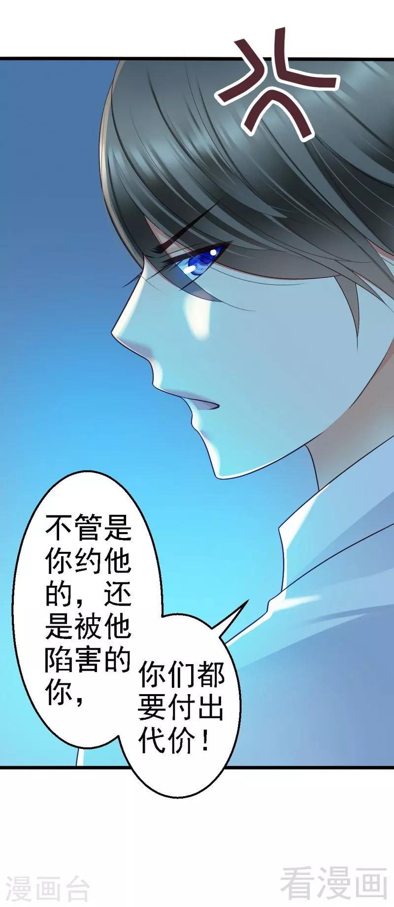 第73话 再见！凌微笑！-第75话