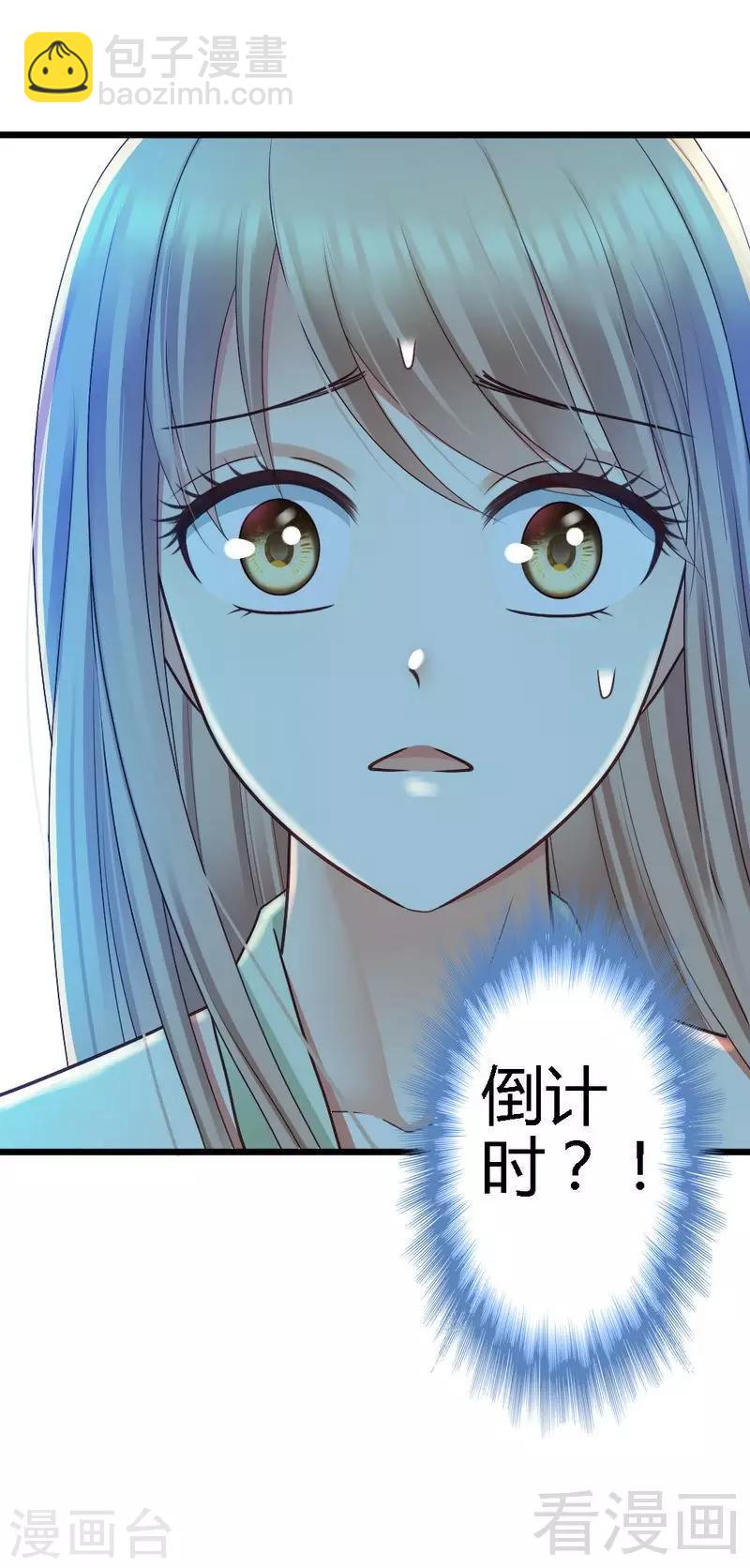 第73话 再见！凌微笑！-第75话