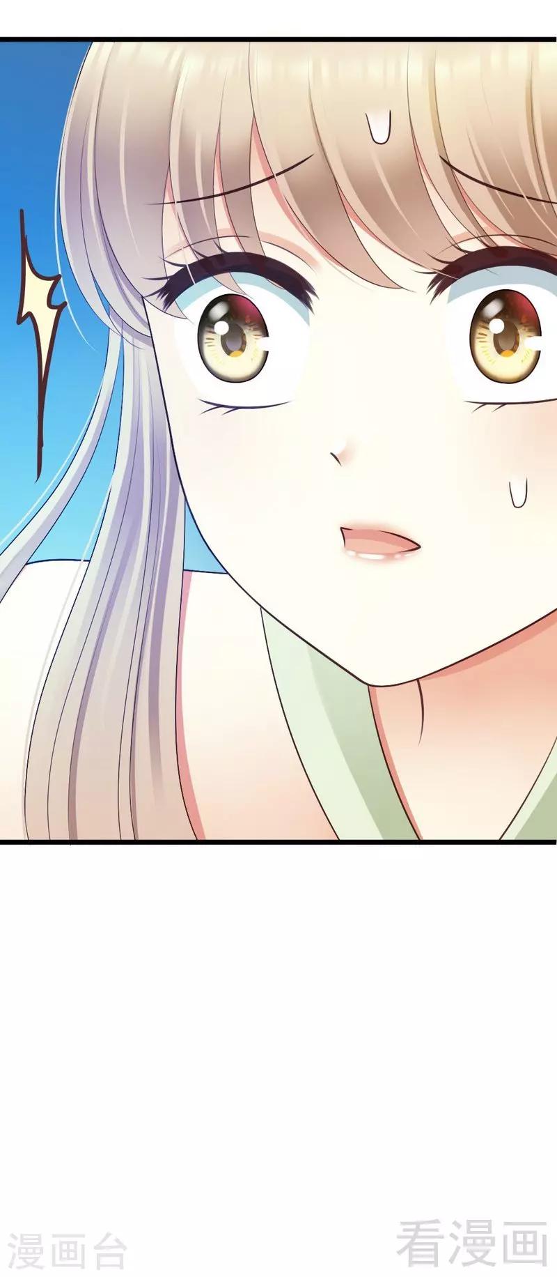 第73话 再见！凌微笑！-第75话