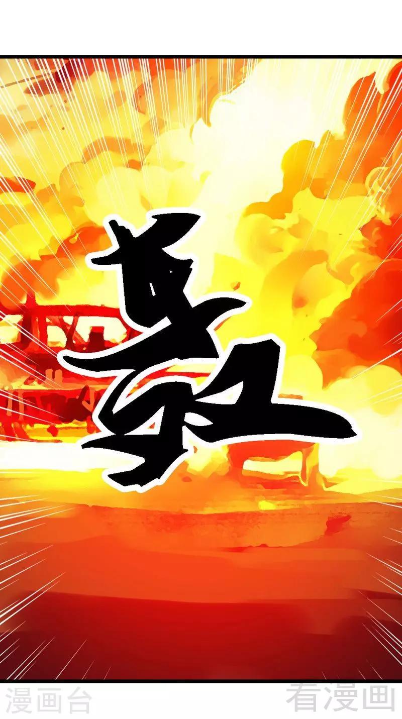 第73话 再见！凌微笑！-第75话