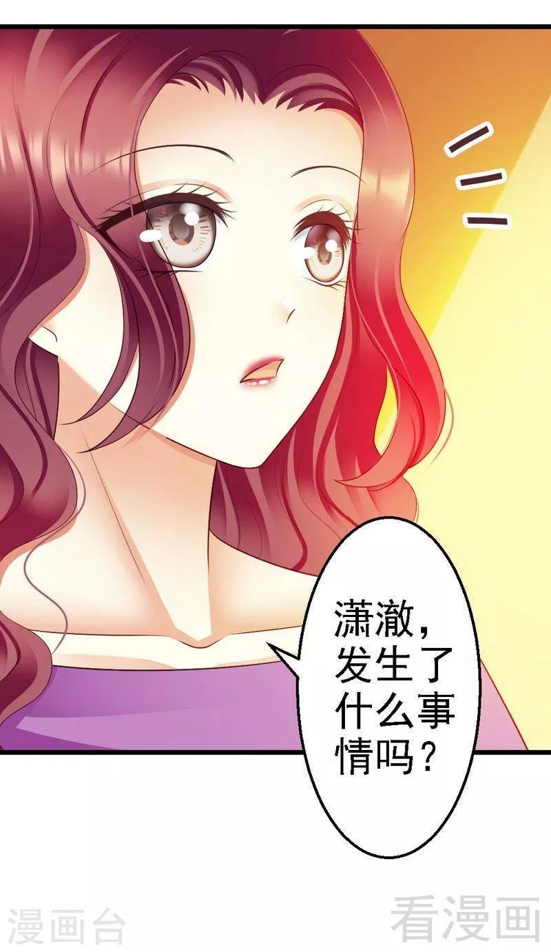 第75话 与时间赛跑-第77话