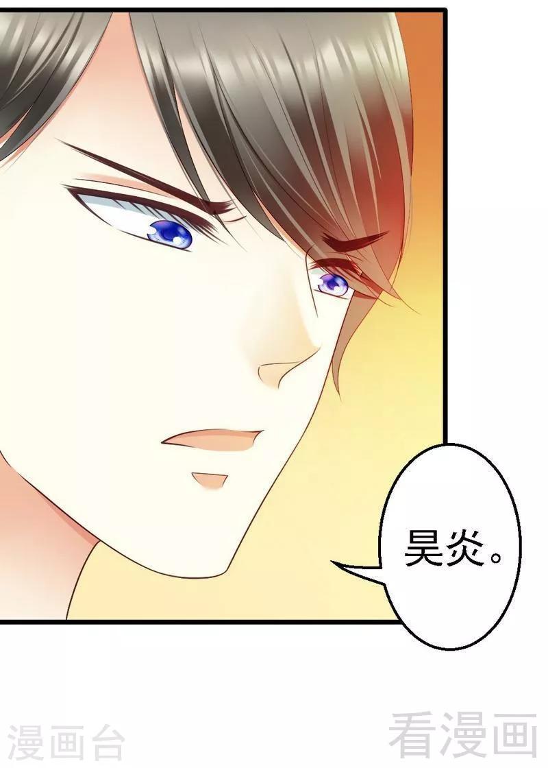第75话 与时间赛跑-第77话
