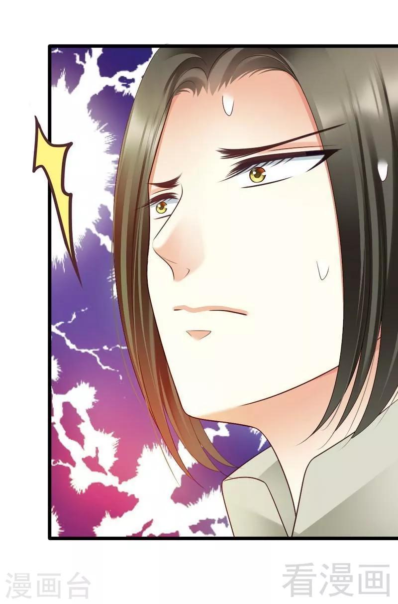 第75话 与时间赛跑-第77话