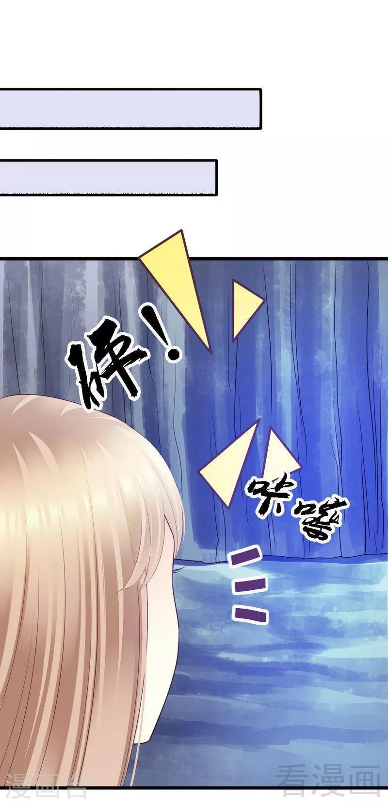 第75话 与时间赛跑-第77话