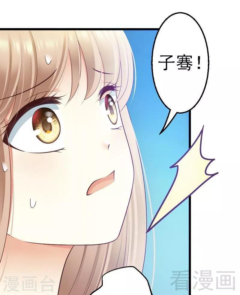 第75话 与时间赛跑-第77话