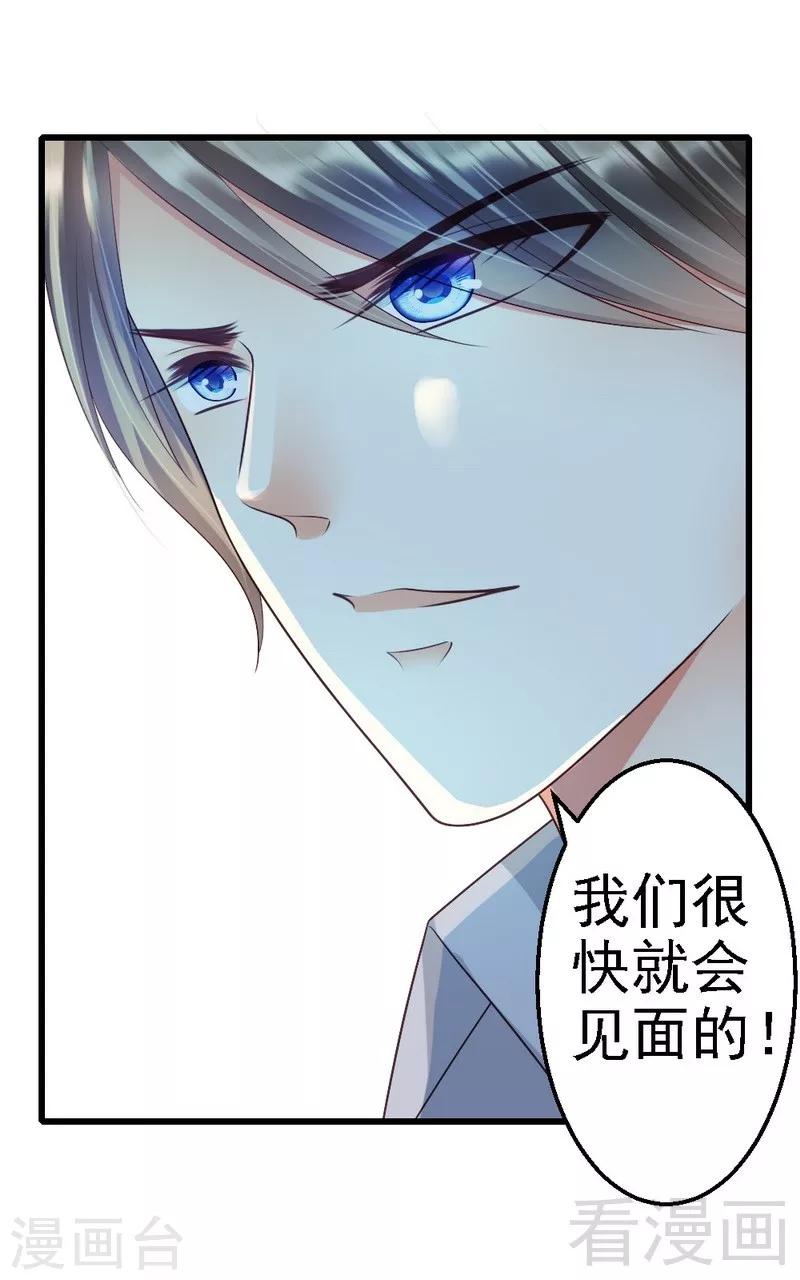 第77话 我还会再见的-第79话