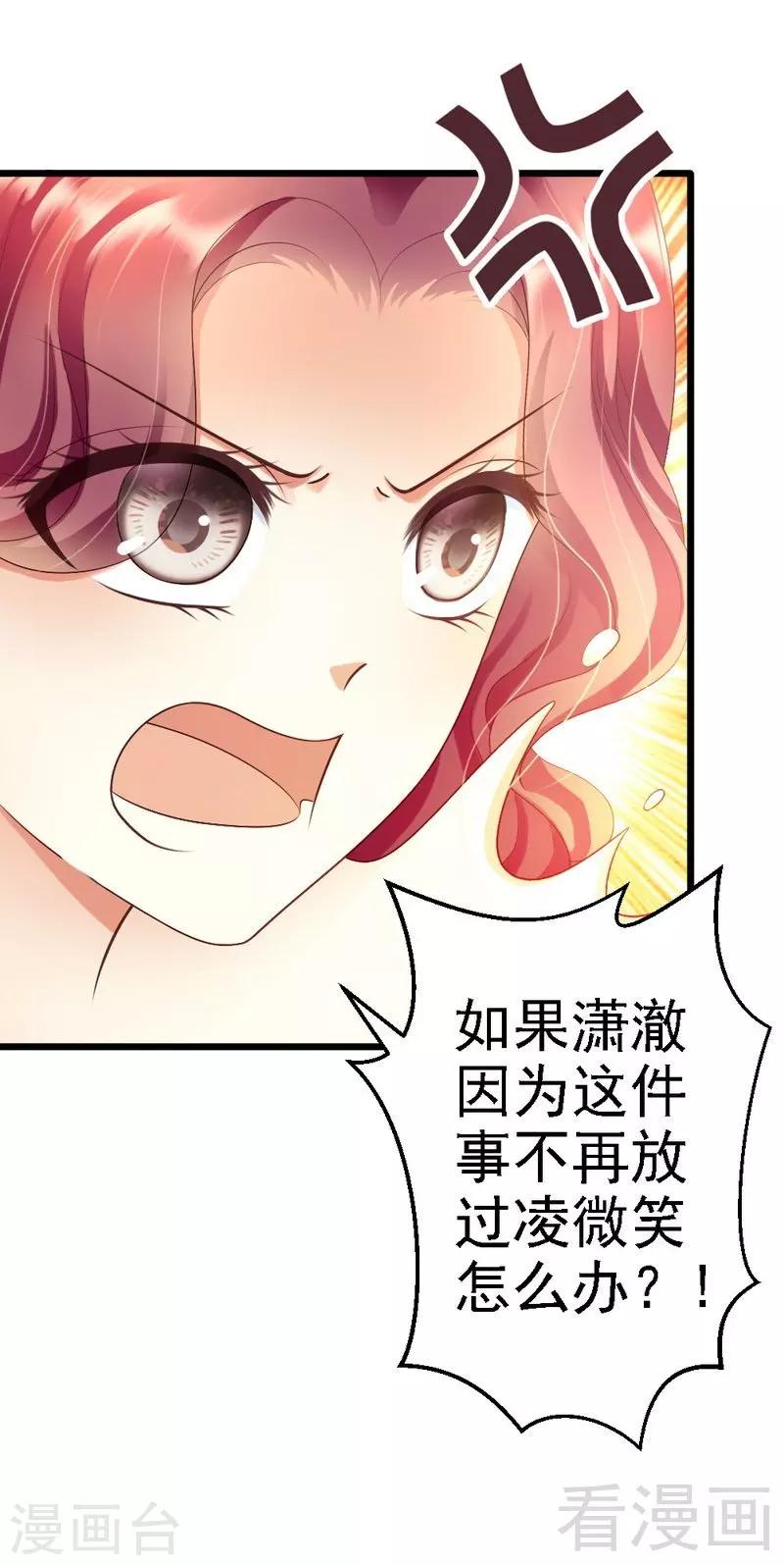 第77话 我还会再见的-第79话