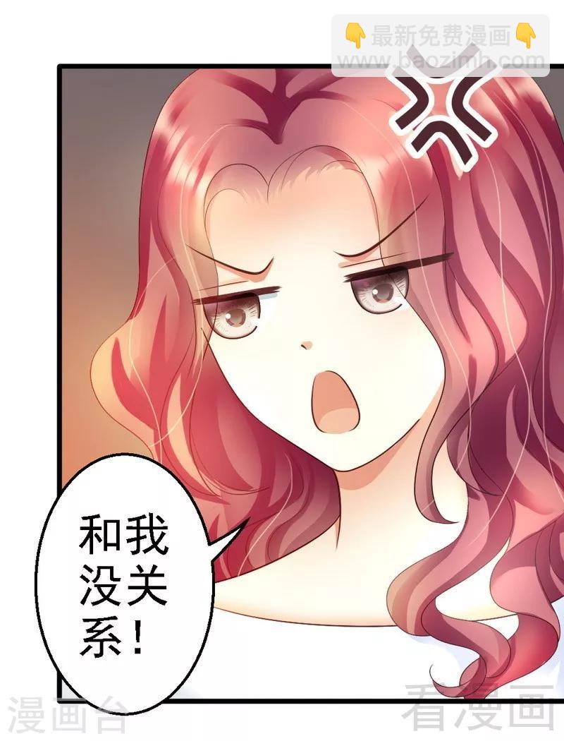 第77话 我还会再见的-第79话