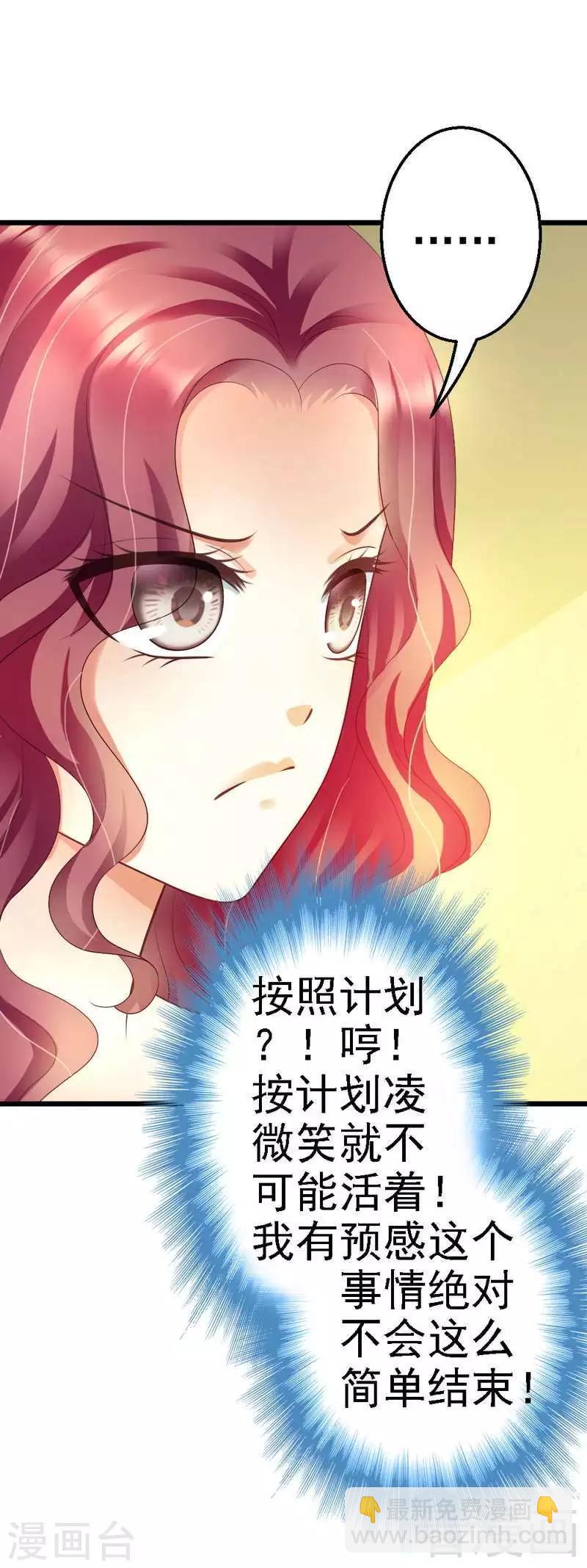 第77话 我还会再见的-第79话