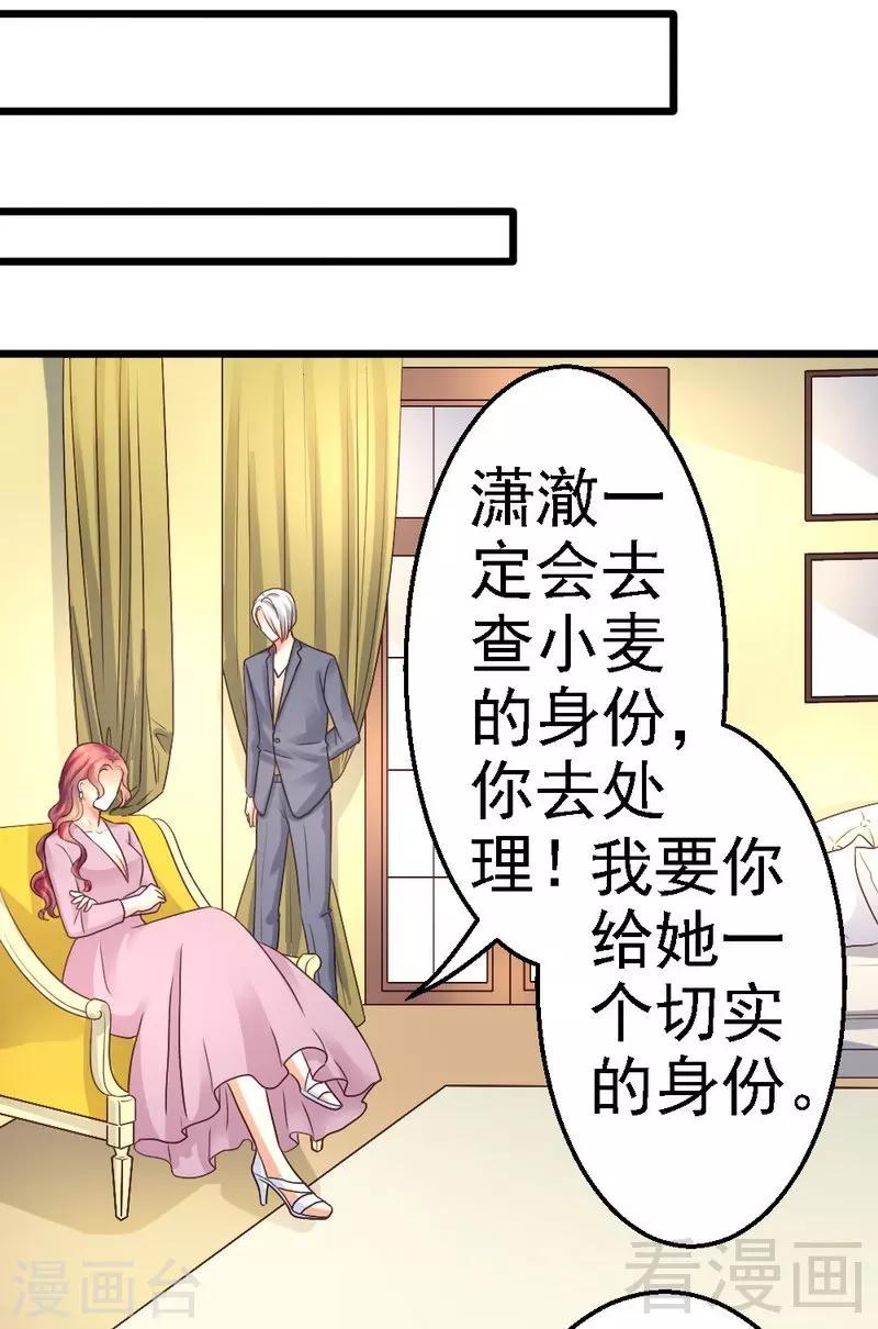 第77话 我还会再见的-第79话