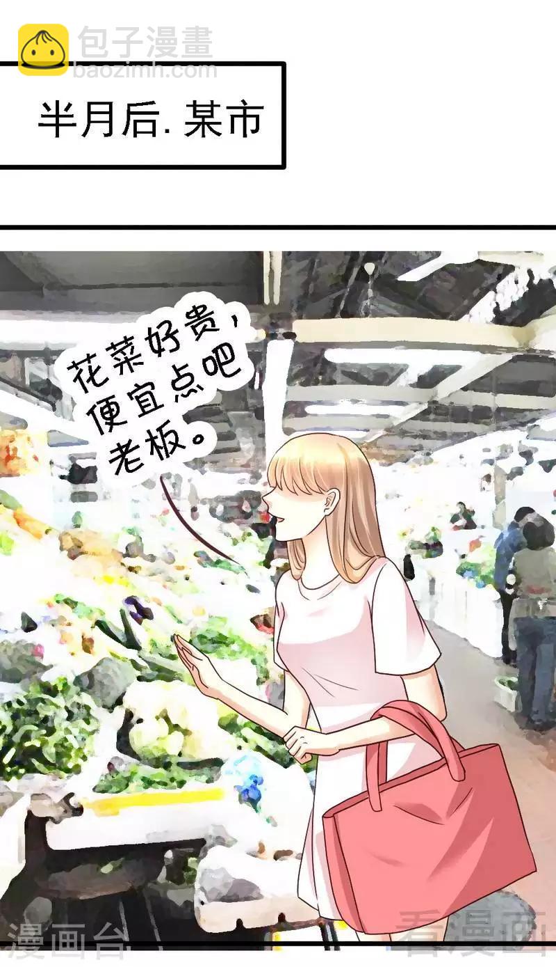 第77话 我还会再见的-第79话