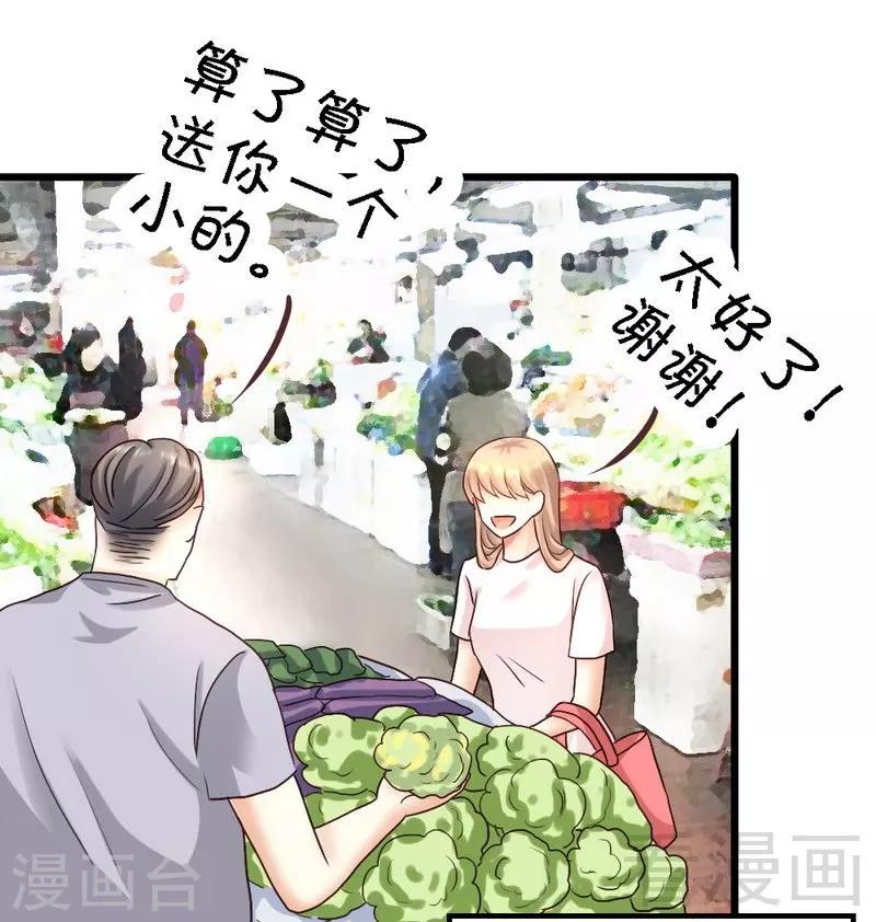 第77话 我还会再见的-第79话