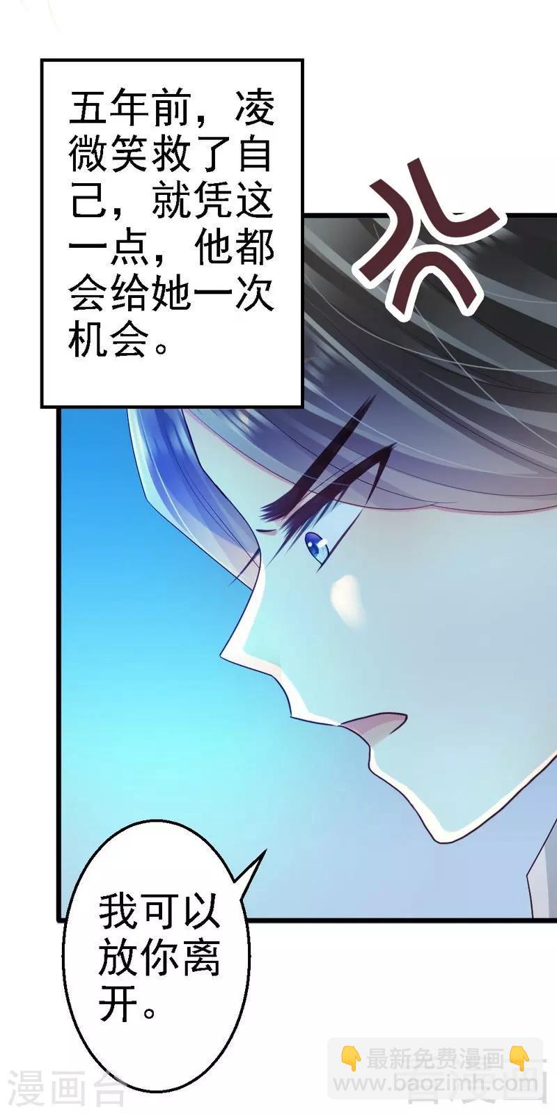 第77话 我还会再见的-第79话